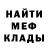 Амфетамин 97% # ryzhikov