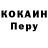 Метадон VHQ Woroschejkin Swetlana