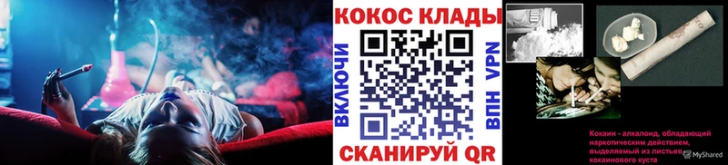Купить где  Туран  КОКАИН VHQ 