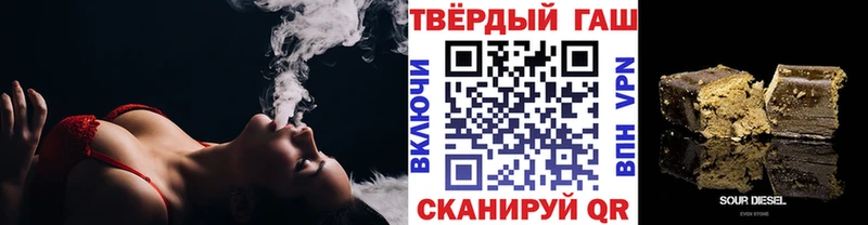ГАШИШ VHQ  Купить где  Туран 