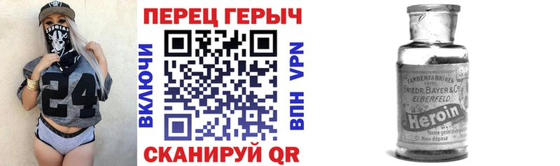 ГЕРОИН Heroin  Купить где  Туран 