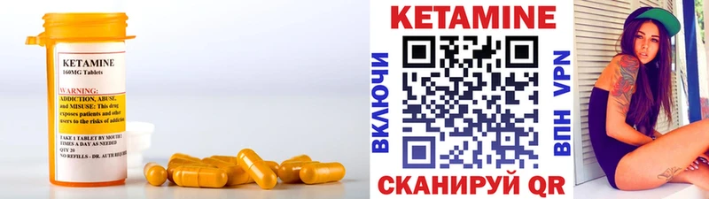 Купить  Туран  КЕТАМИН VHQ 
