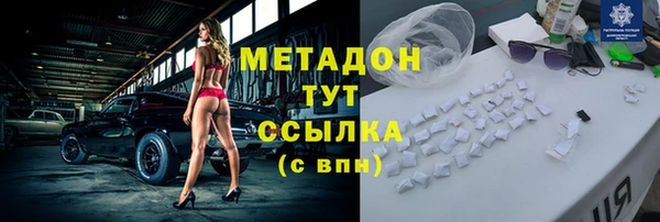 эйфоретик Каменка