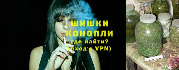 MDMA Premium VHQ Каменногорск