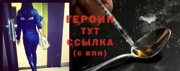 MDMA Premium VHQ Каменногорск