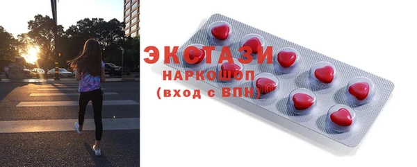 каннабис Инта