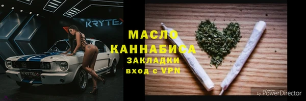 каннабис Инта