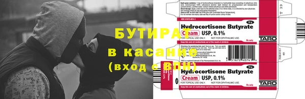 круглые Инсар