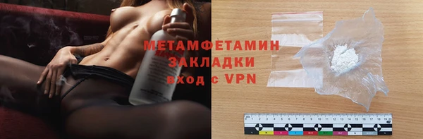 каннабис Инта