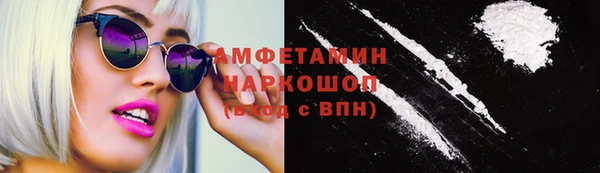 эйфоретик Каменка