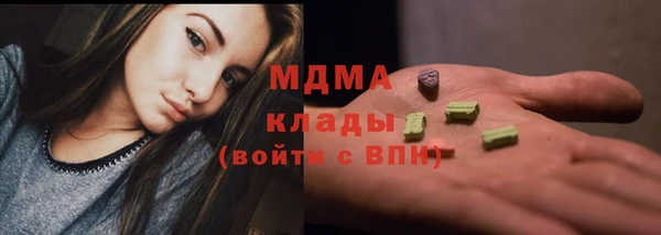 мефедрон VHQ Каменск-Шахтинский