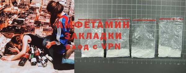 MDMA Premium VHQ Каменногорск
