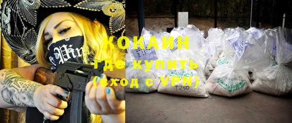 MDMA Premium VHQ Каменногорск