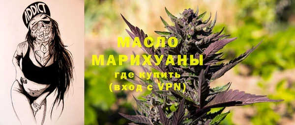 мефедрон VHQ Каменск-Шахтинский