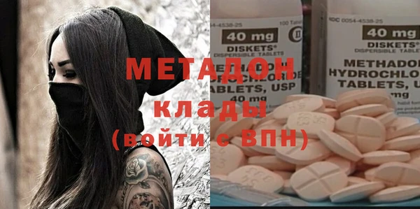 каннабис Инта
