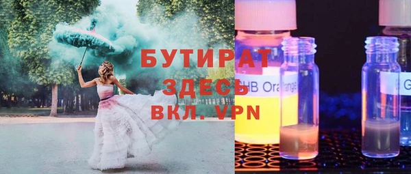 каннабис Инта