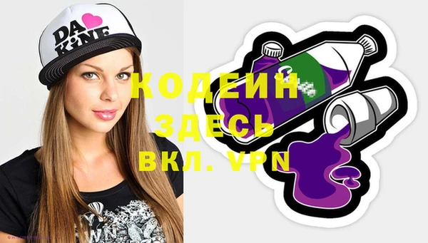 мефедрон VHQ Каменск-Шахтинский