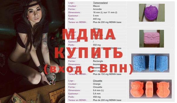 MDMA Premium VHQ Каменногорск