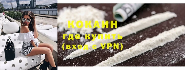 мефедрон VHQ Каменск-Шахтинский