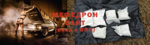 мефедрон VHQ Каменск-Шахтинский