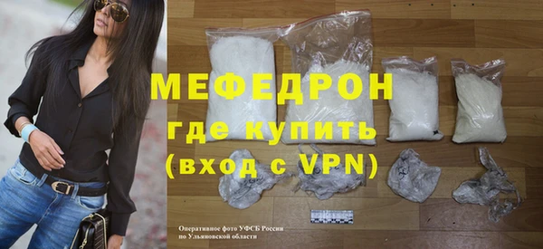 MDMA Premium VHQ Каменногорск