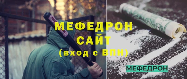 круглые Инсар
