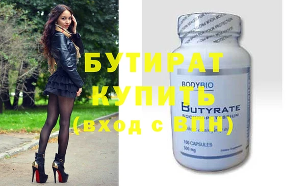 круглые Инсар