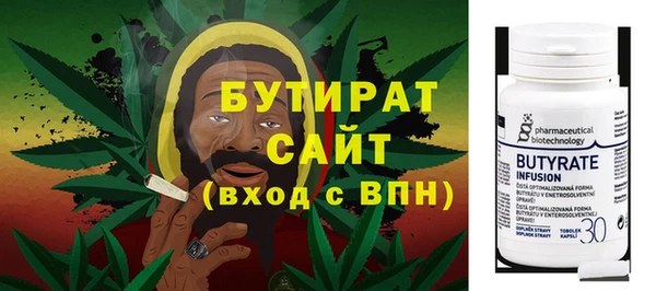 мефедрон VHQ Каменск-Шахтинский