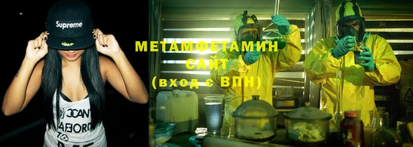 мефедрон VHQ Каменск-Шахтинский