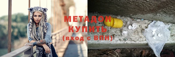 мефедрон VHQ Каменск-Шахтинский