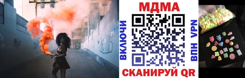 Купить закладки  Туран  MDMA Molly 